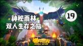 哆啦A梦2奇迹之岛