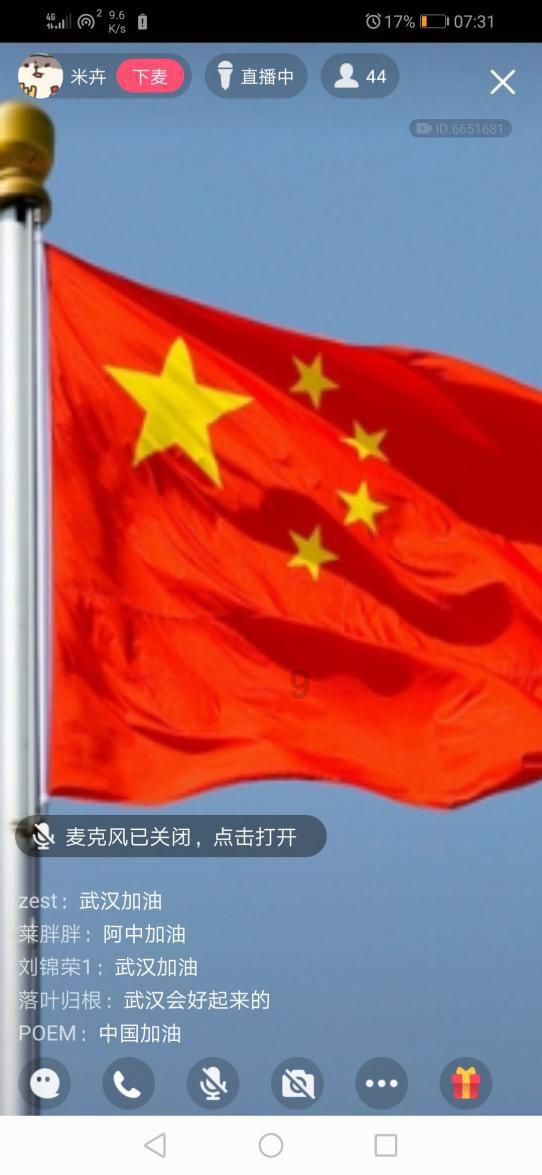美人有计