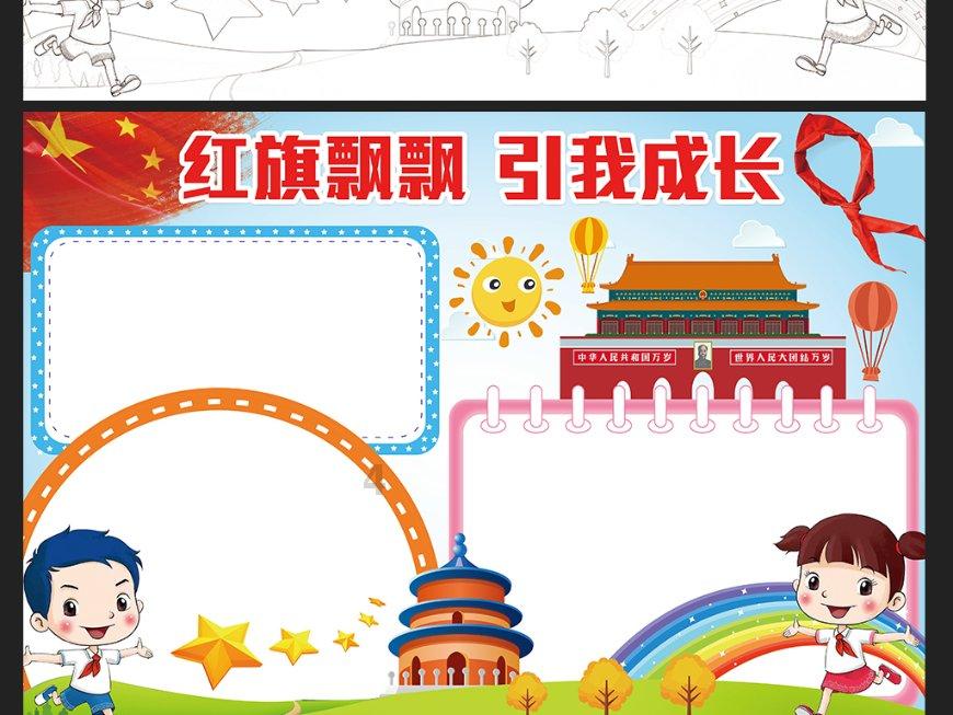 如何用易拉罐制作酒精炉？游戏画面
