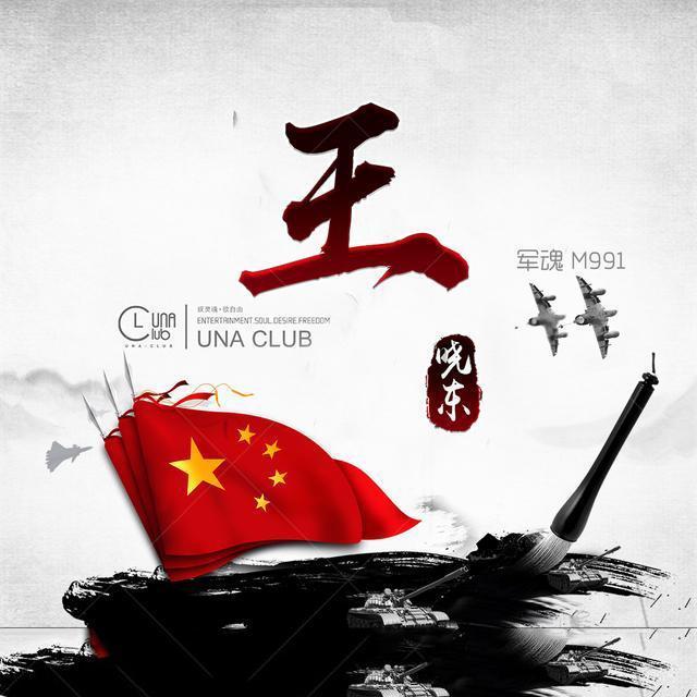 打假人王海举报小杨哥带货假五常大米,小杨哥回应:没卖过