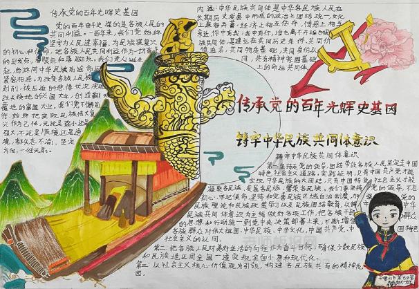 神之浩劫