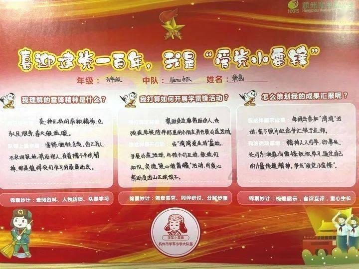 健康中国看山西:翼城县中医医院攻克髋骨折禁区 PFNA手术让近百岁患者开启新生活
