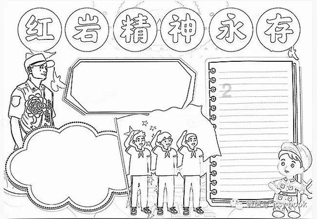 逗小猴开心系列200